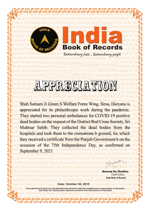 India Book of Records