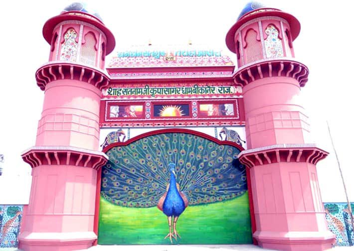 'Shah Satnam Ji Kirpa Sagar Dham', Bikaner, Rajasthan.
