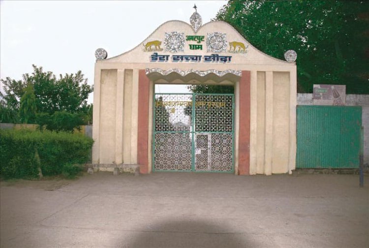 'Dera Sacha Sauda Amarpur Dham', Mehmad Pur Rohi, Fatehabad, Haryana
