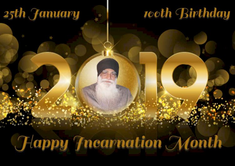 100th Incarnation Month of Shah Satnam Ji Maharaj