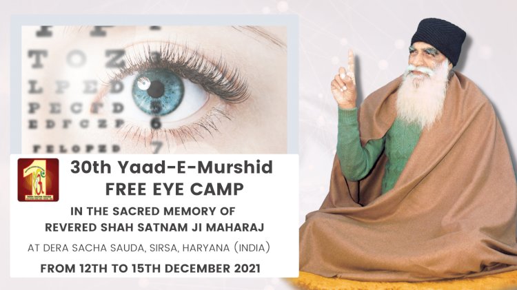 30th Yaad-E-Murshid Free Eye Camp: Another Gift to Humanity!