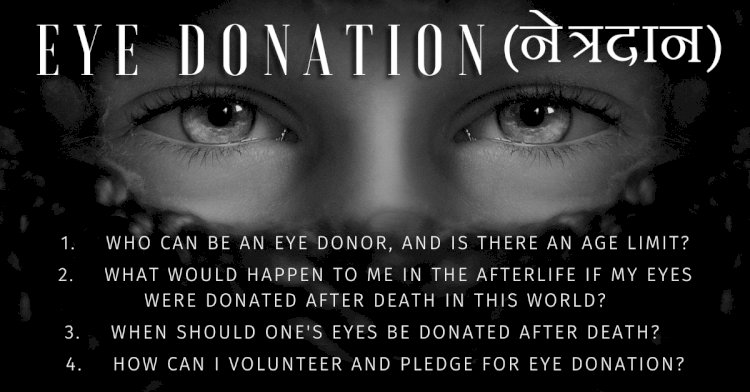 Brightening Lives- Dera Sacha Sauda Eye Donation Initiative