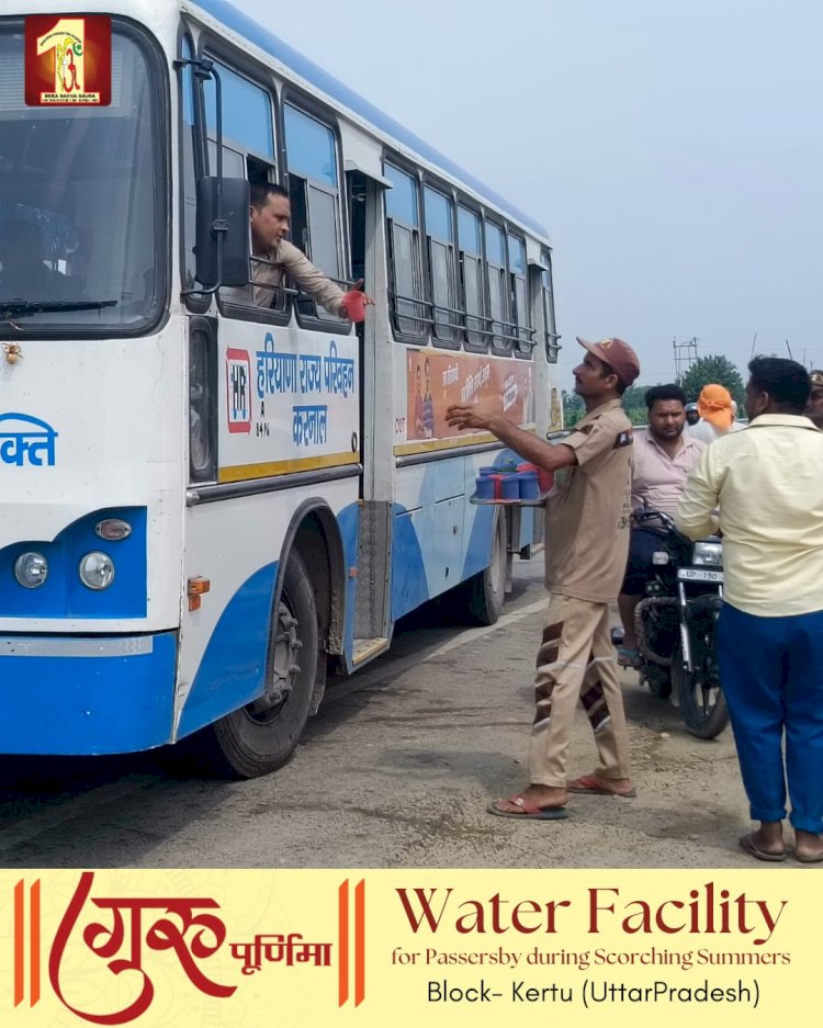 Nationwide Celebrations: Dera Sacha Sauda Volunteers Honor Guru Purnima with Welfare Acts