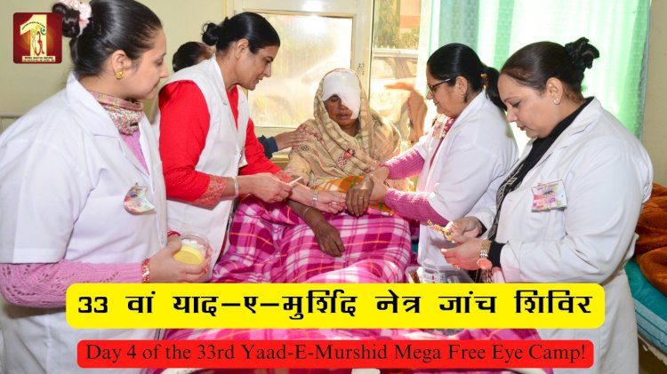 The 4th and Final Day of the Mega Free Eye Camp: 13,000+ Lives Transformed