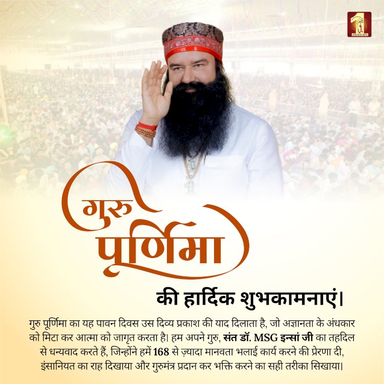 Guru Purnima: Honoring The Eternal Blessings of Guru